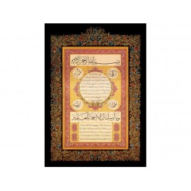 Art Puzzle Hilye I Serif 1000 Peças Art Puzzle - 2