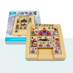 Qiyi Slice Klotski The 3 Kings Magnético (Lite) Qiyi - 1