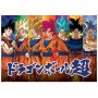 Educa Puzzle Transformações de Goku 300 peças Puzzles Educa - 1