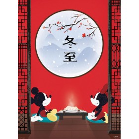 Puzzle Clementoni Mickey e Minnie Oriental Breakfast 500 Peças Clementoni - 1