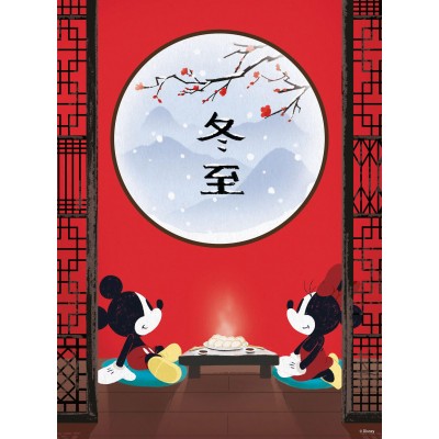 Puzzle Clementoni Mickey e Minnie Oriental Breakfast 500 Peças Clementoni - 1