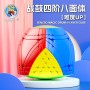 SengSo 4x4 War Drums Cube Shengshou - 4