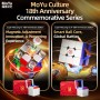 MoYu Super WeiLong 3x3 V2 AI (Ball Core + MagLev + UV) - 18th Anniversary Moyu cube - 7