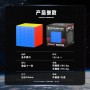 SengSo MoSheng 11x11 (Magnetic) Shengshou - 5