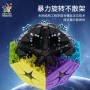 YuXin Master Kilominx (Magnetic) - Yuxin