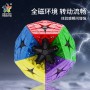 YuXin Master Kilominx (Magnetic) - Yuxin