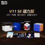 MoYu WeiLong V11 SE 3x3 (Magnético) - Moyu cube