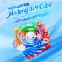 MeiLong 9x9 V3 (Magnetic + Ball-Core) - Meilong