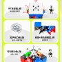 Swift Block 3x3 Super (MagLev, Magnetic, UV Coated) Gan Cube - 6