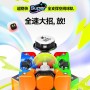 Swift Block 3x3 Super (MagLev, Magnetic, UV Coated) Gan Cube - 11