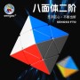 SengSo Skewb Diamond (Magnetic) - Shengshou