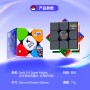Swift Block 3x3 Super MagLev - Pokémon Umbreon (Magnetic + UV Coated) Gan Cube - 9
