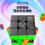 Swift Block 3x3 Super MagLev - Pokémon Umbreon (Magnetic + UV Coated) Gan Cube - 3
