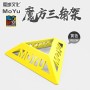 moyu de suporte universal Moyu cube - 2