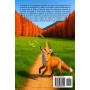 Livro Resolvo o Pyraminx - Método Simples (Edição em Espanhol) - 2