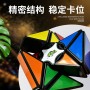 LanLan Pentagram Cube LanLan Cube - 5