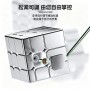 SengSo Mirror 3x3 (Magnetic + Metallic) Shengshou - 15