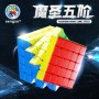 SengSo MoSheng 5x5 Shengshou - 5