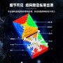 SengSo MoSheng 9x9 (Magnetic) Shengshou - 9