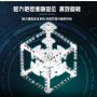 SengSo MoSheng 9x9 (Magnetic) Shengshou - 8