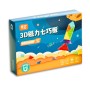 Tangram Magnético - QiYi Qiyi - 5