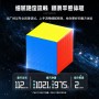 SengSo MoSheng 17x17 (Magnetic) Shengshou - 7