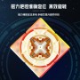 SengSo MoSheng 2x2 (Magnetic) Shengshou - 5