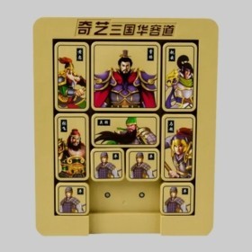 Klotski puzzles: quebra-cabeças deslizantes - Kubekings